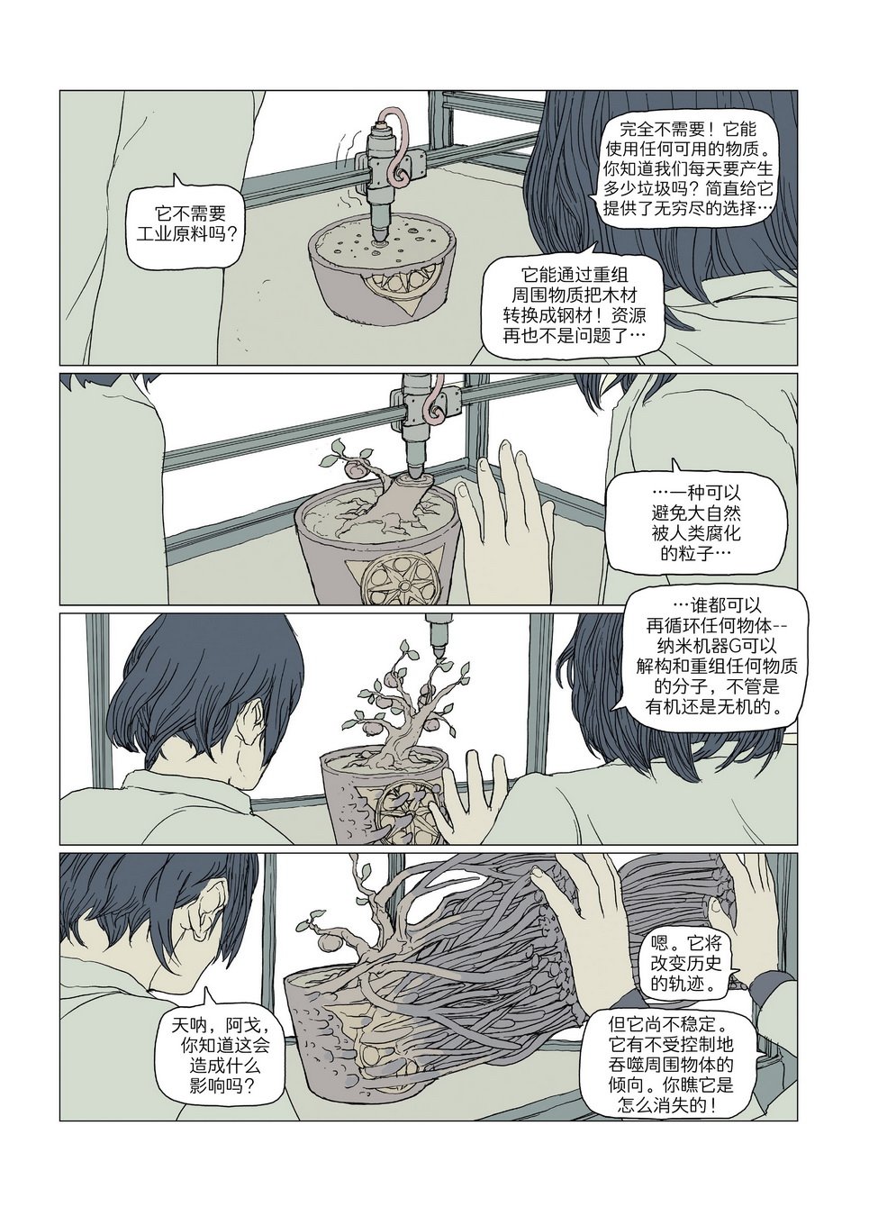 第06卷