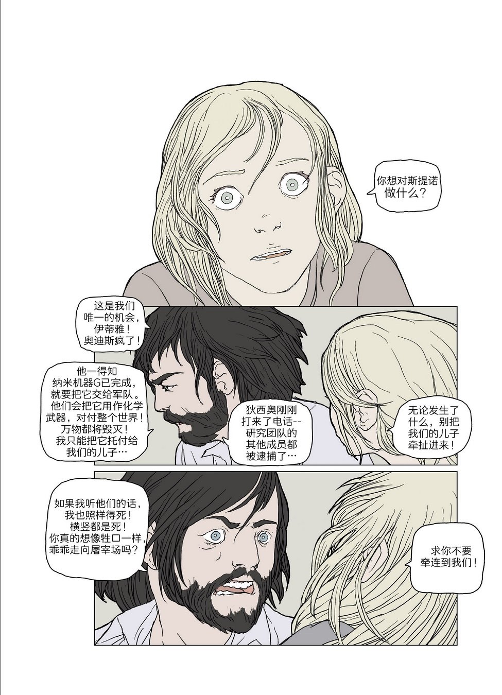 第06卷