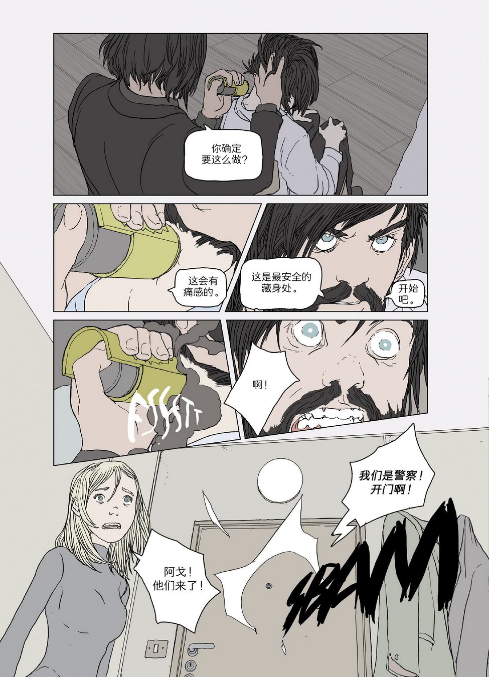 第06卷