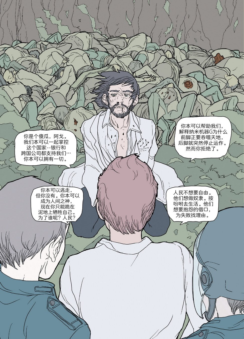 第06卷