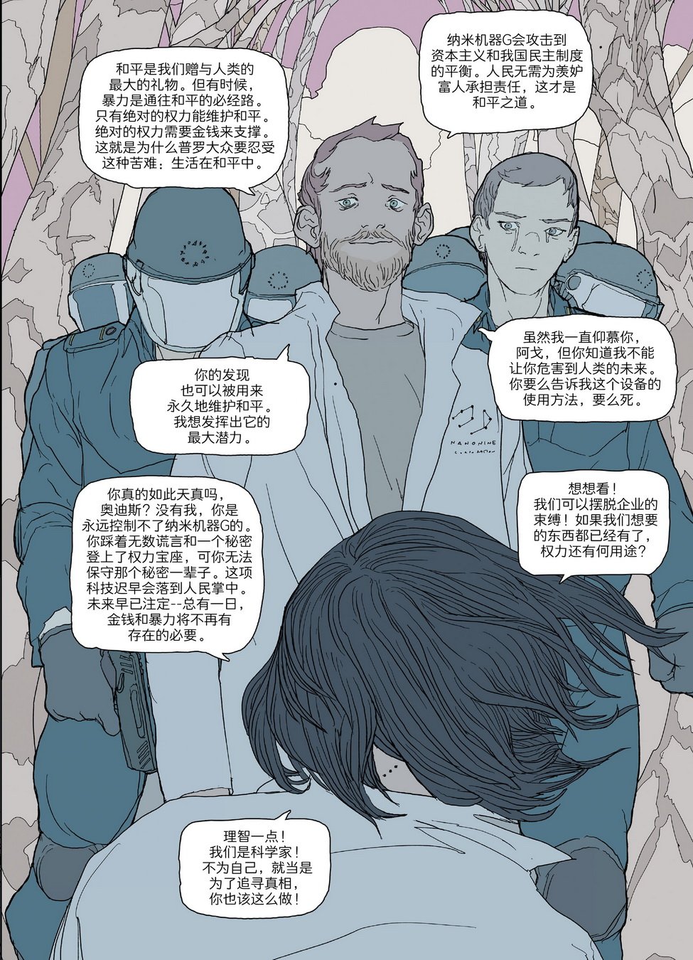 第06卷