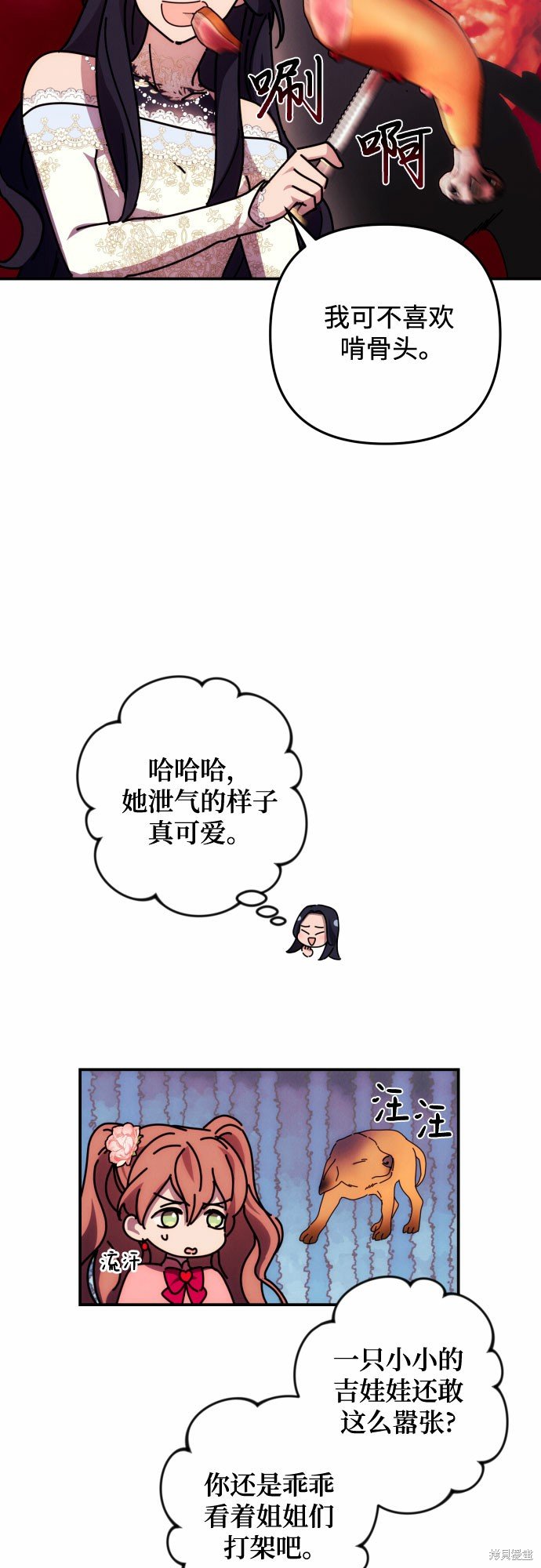 第12话