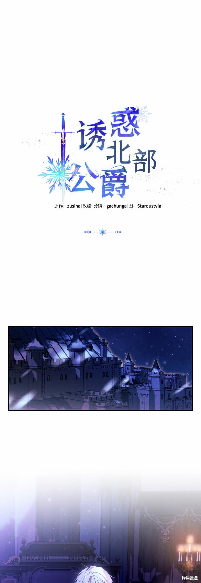 第12话