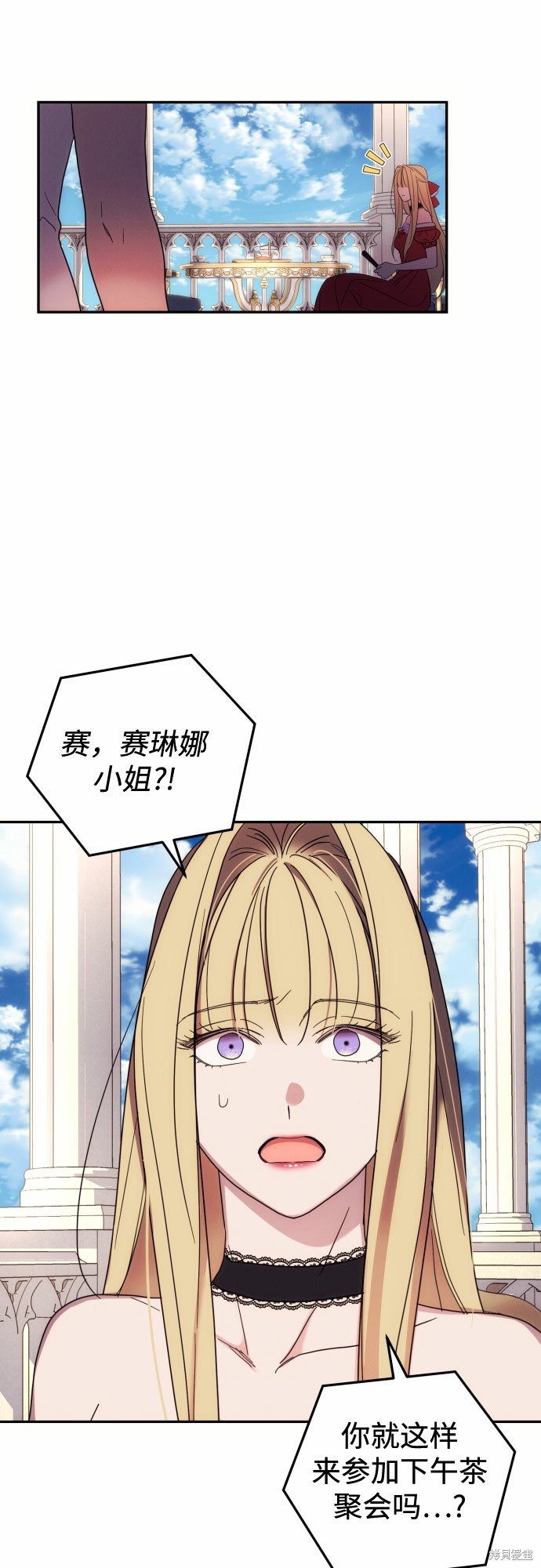 第13话