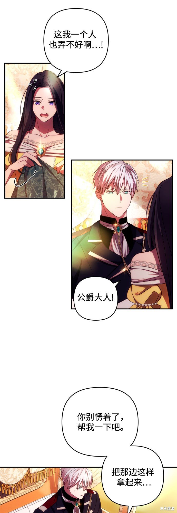 第21话