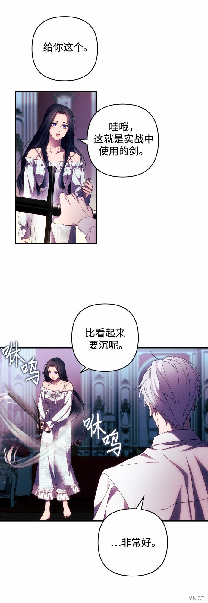 第24话