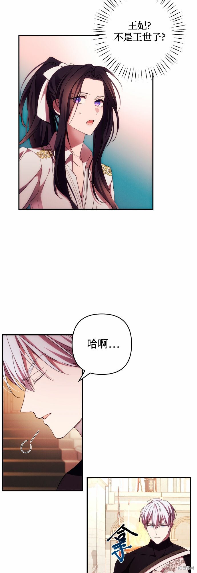 第28话