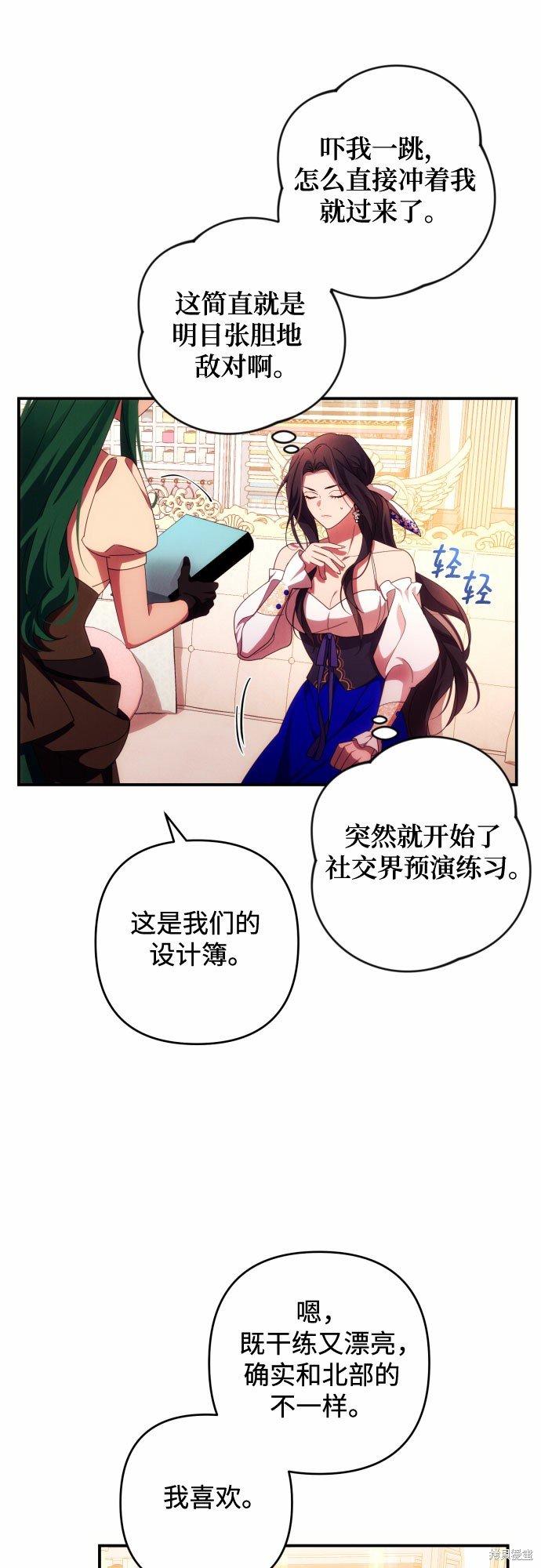 第29话