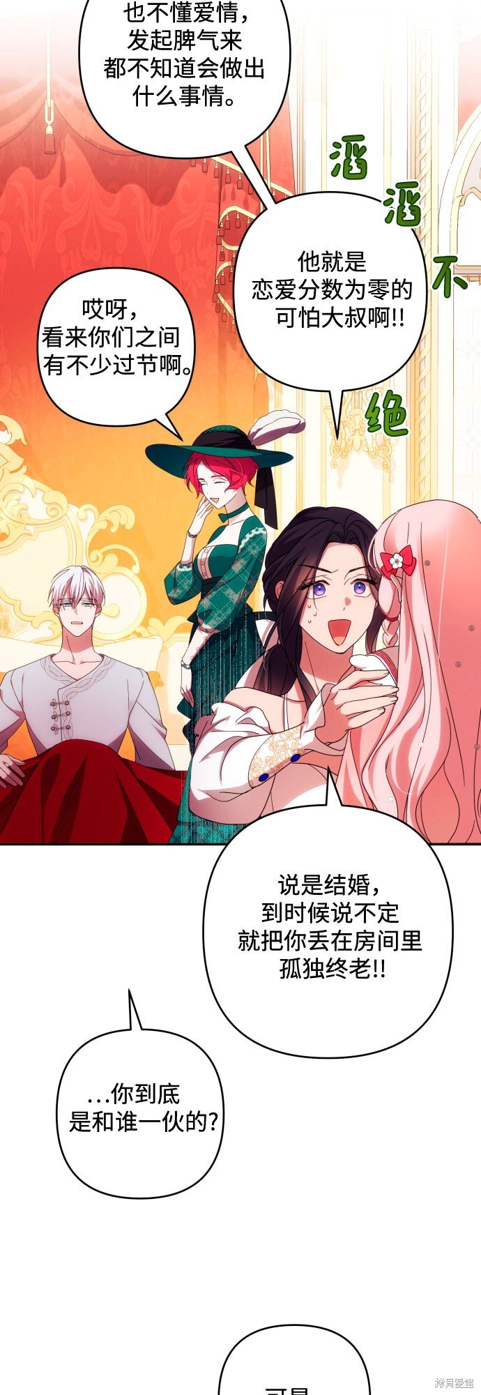 第32话