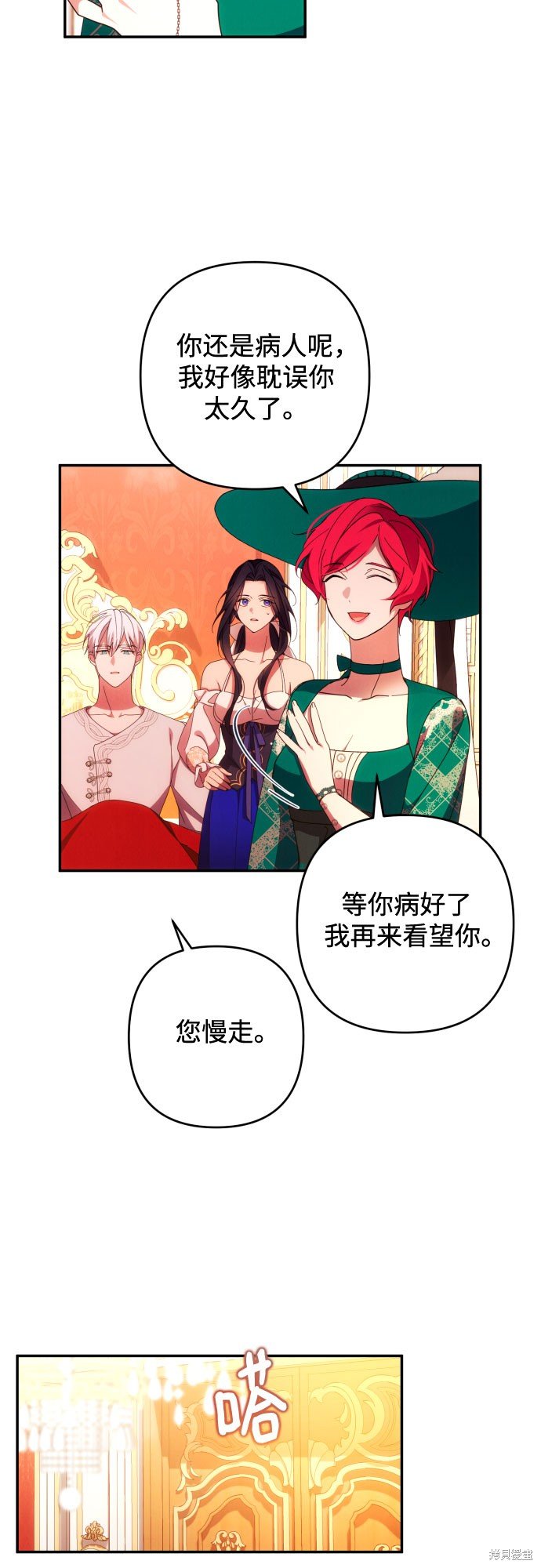 第32话