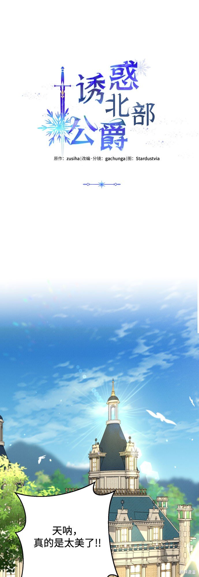 第36话