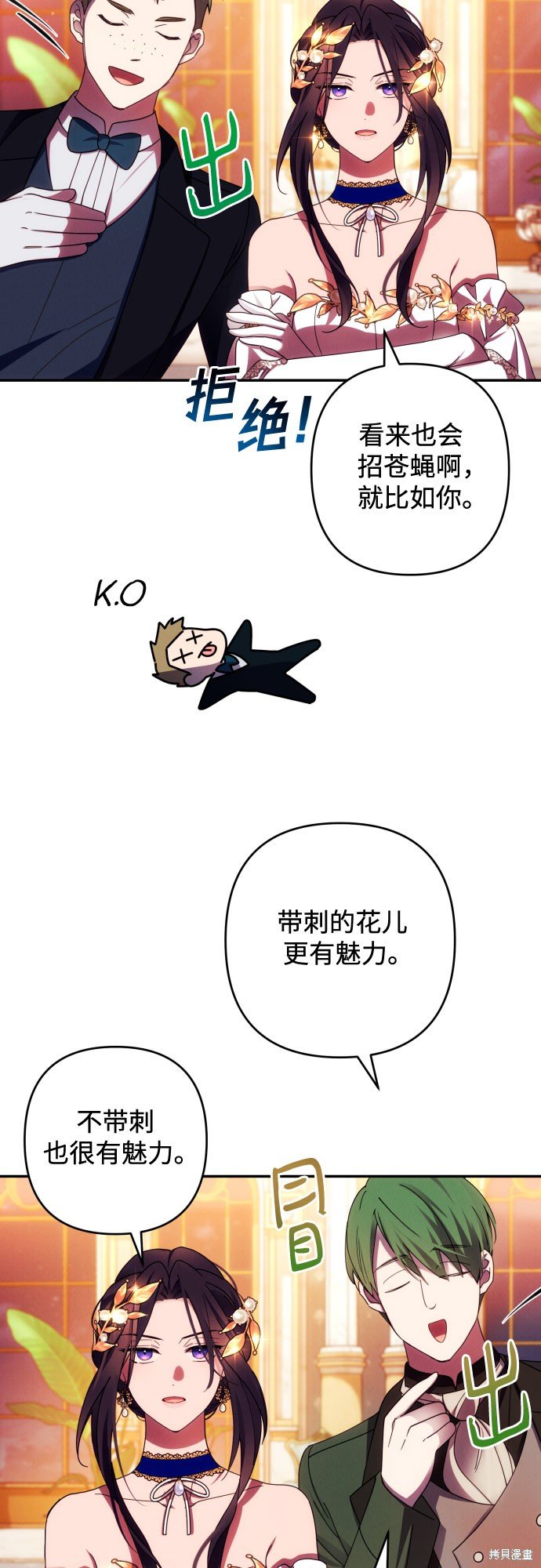第39话
