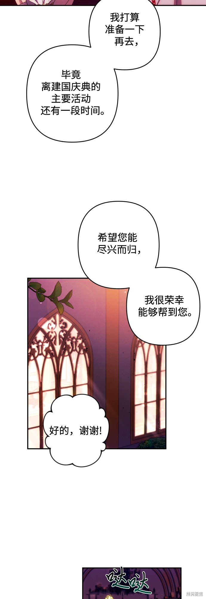 第40话