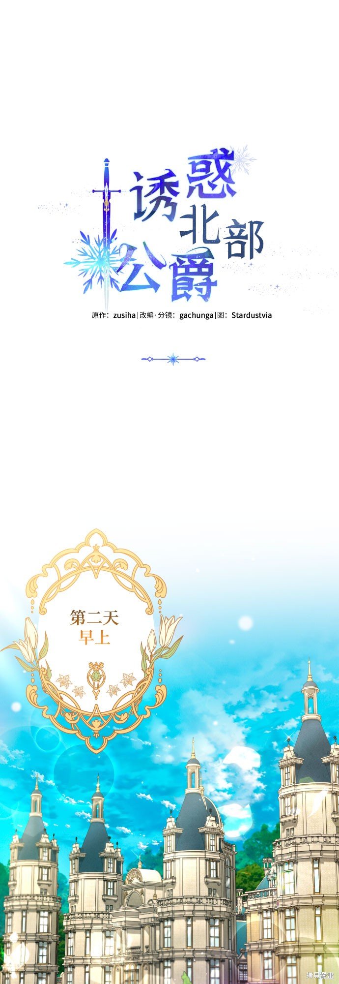第44话