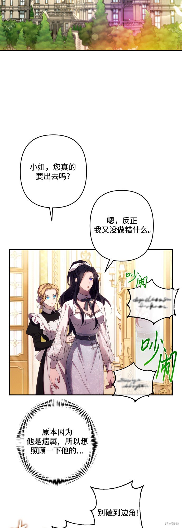 第44话
