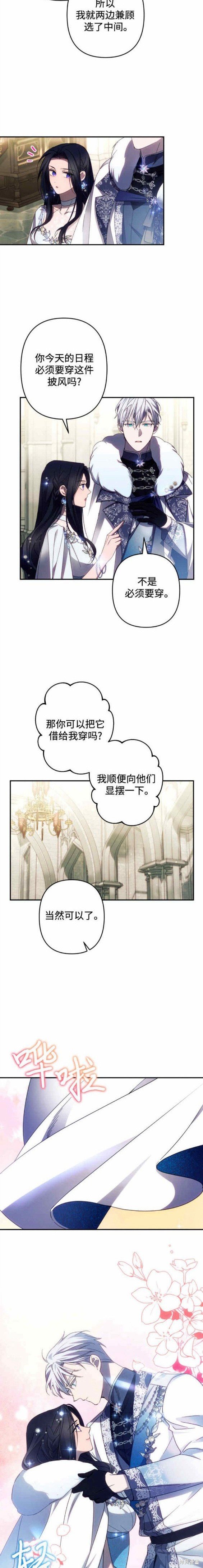 第45话