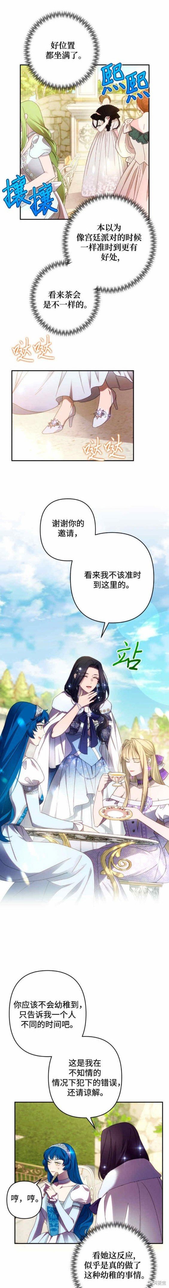 第46话