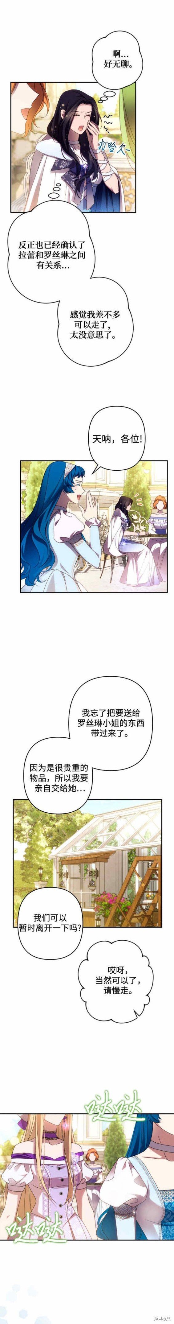 第46话