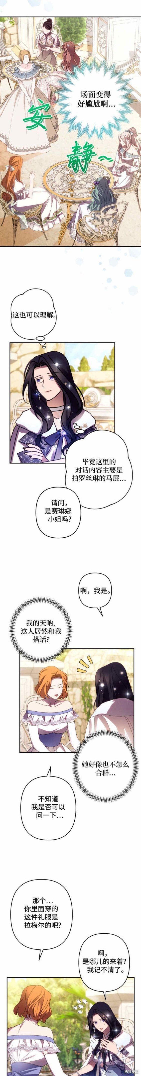 第46话