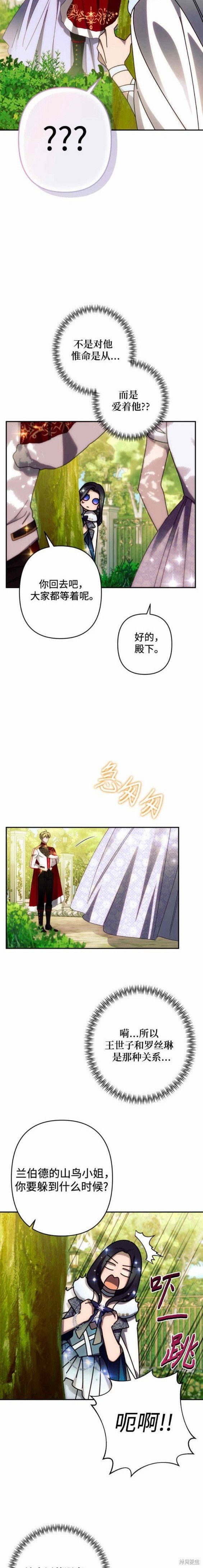 第47话