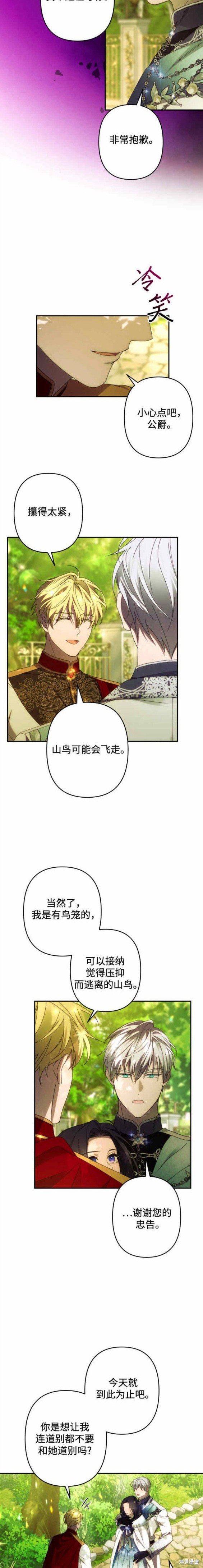 第48话