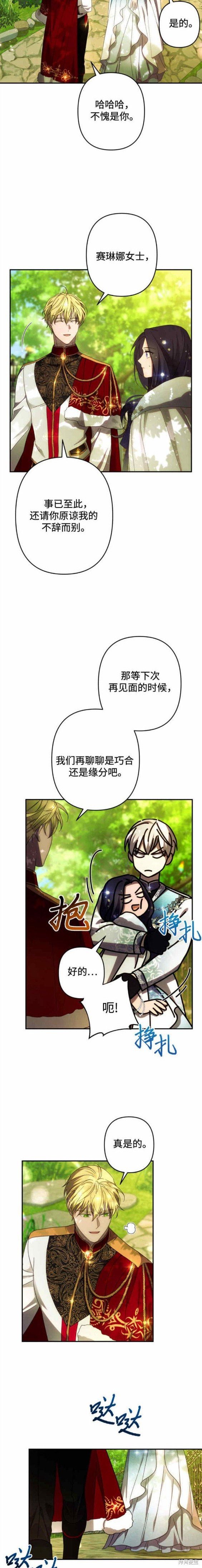 第48话