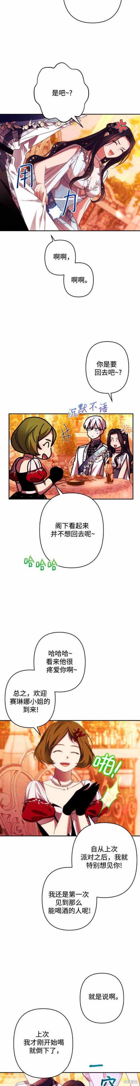 第49话