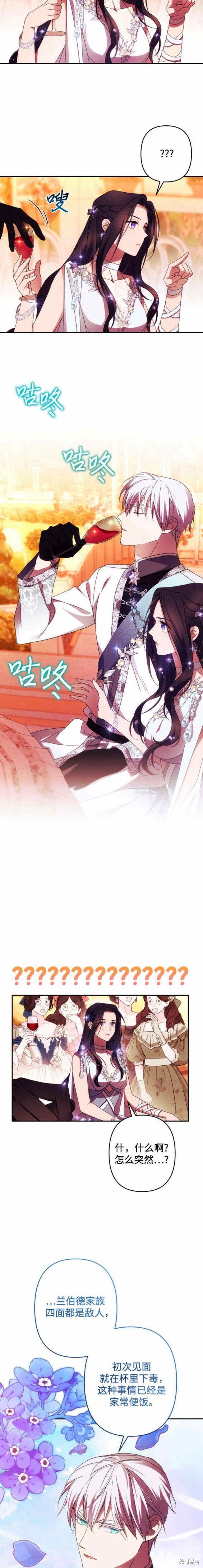 第49话