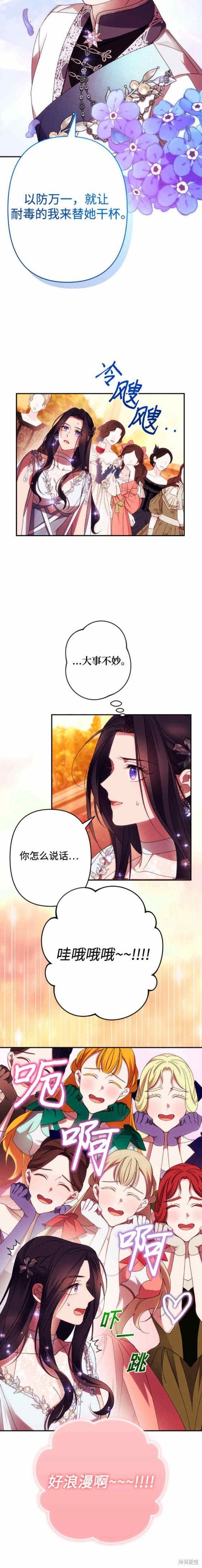 第49话