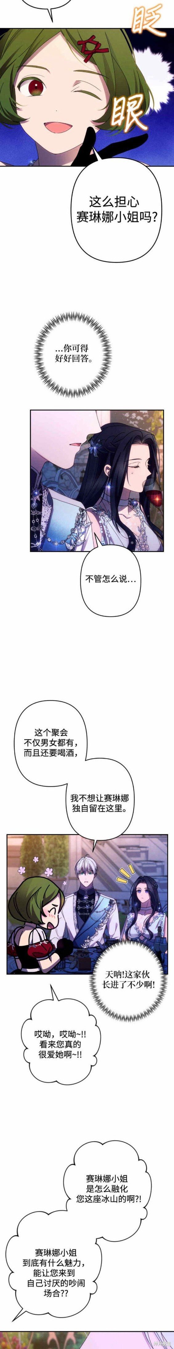 第49话