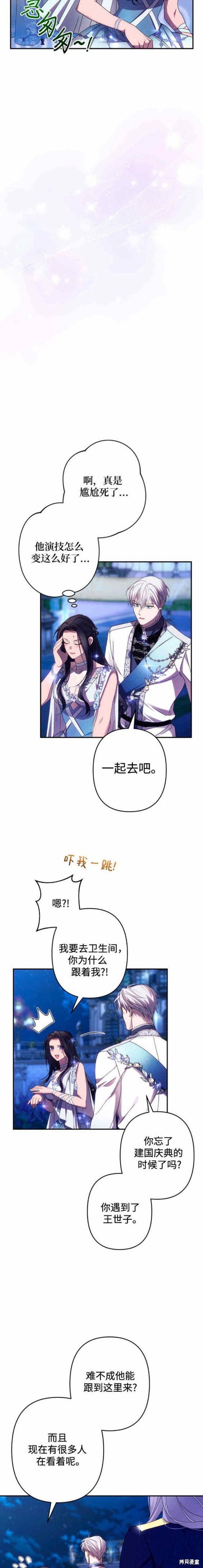 第49话
