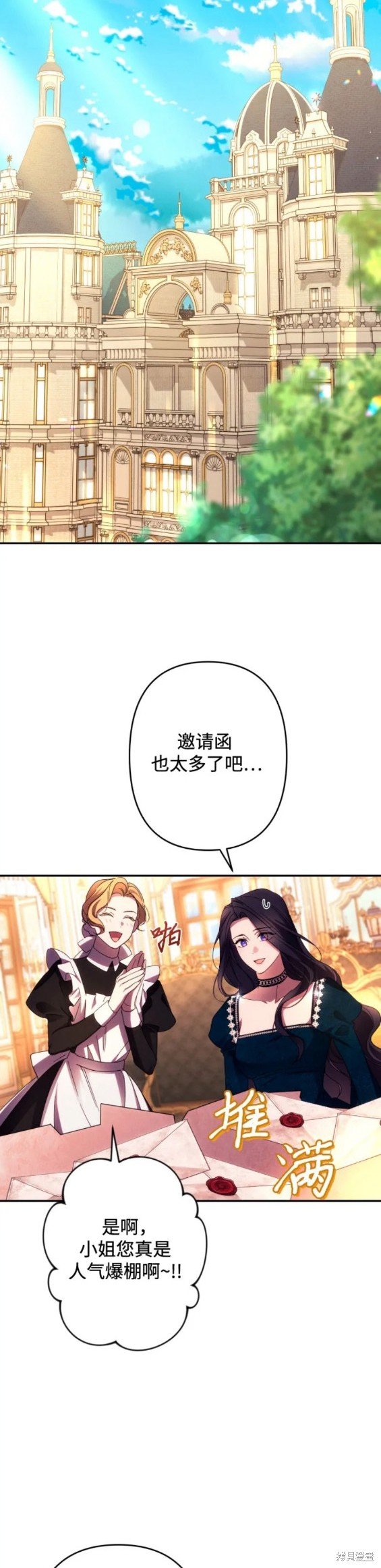 第50话