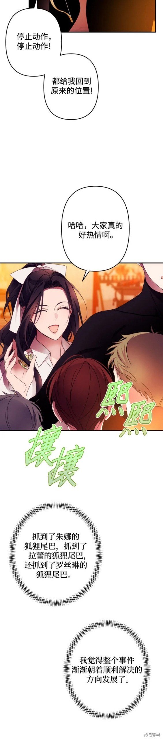 第51话