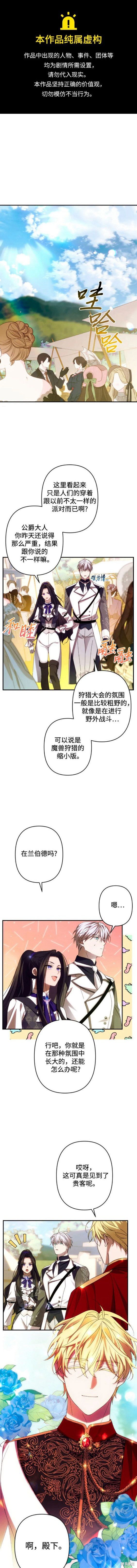 第52话