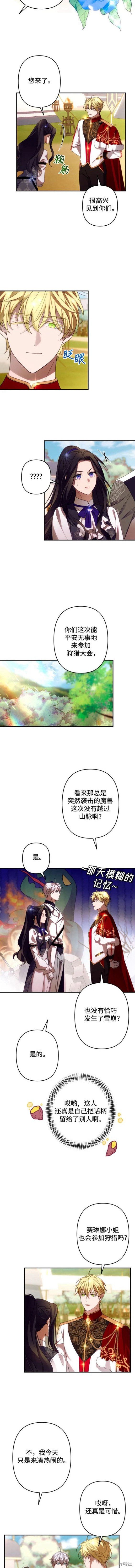 第52话