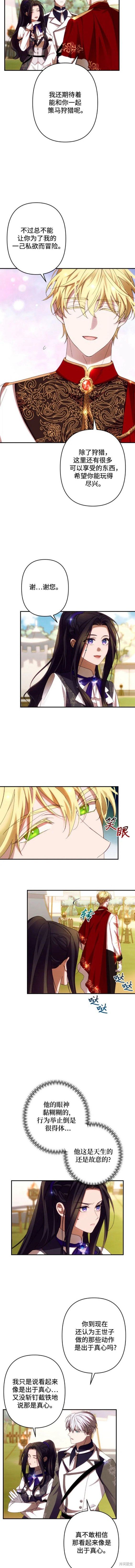 第52话