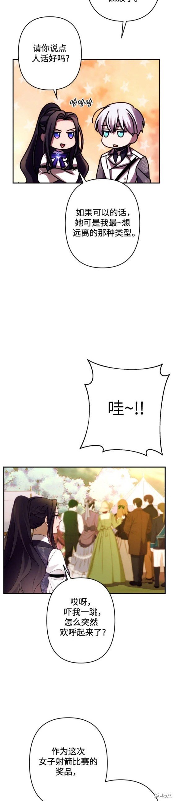 第52话