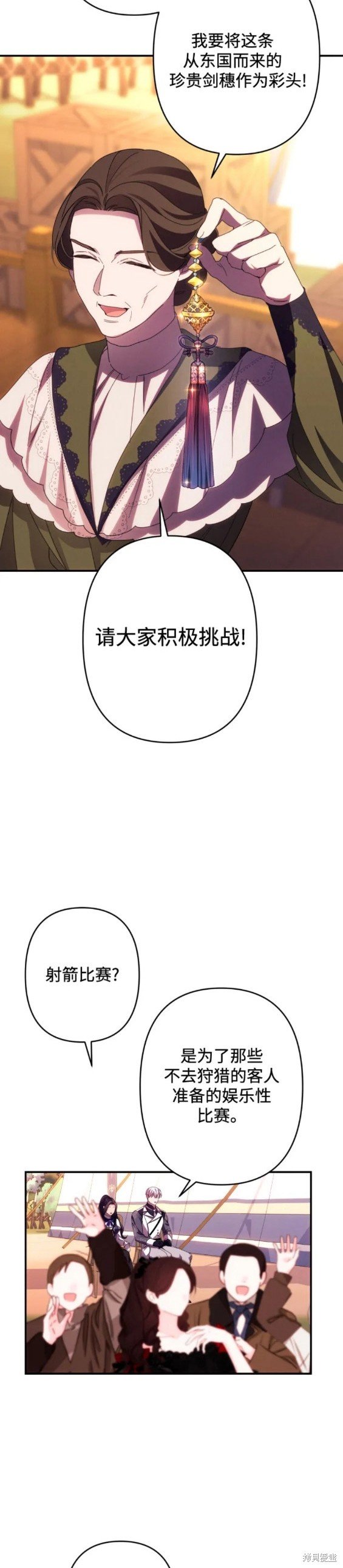 第52话