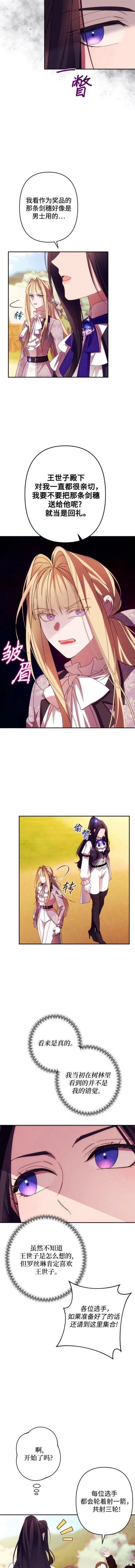 第53话