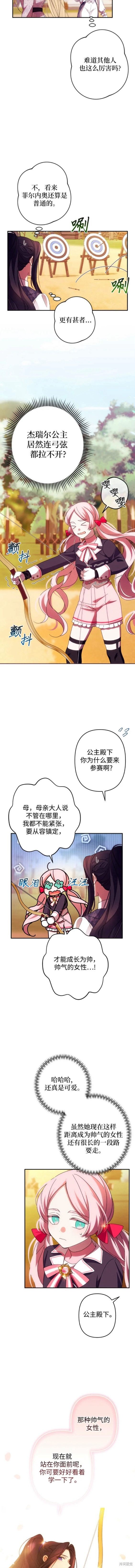 第53话