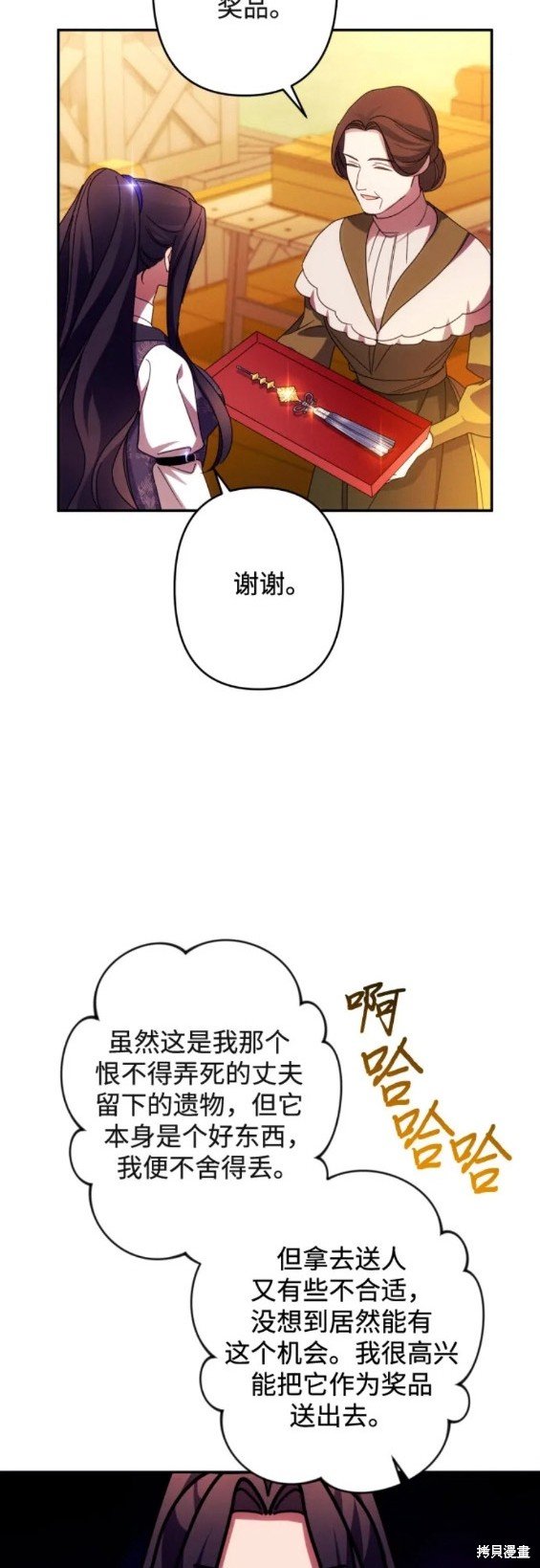 第53话
