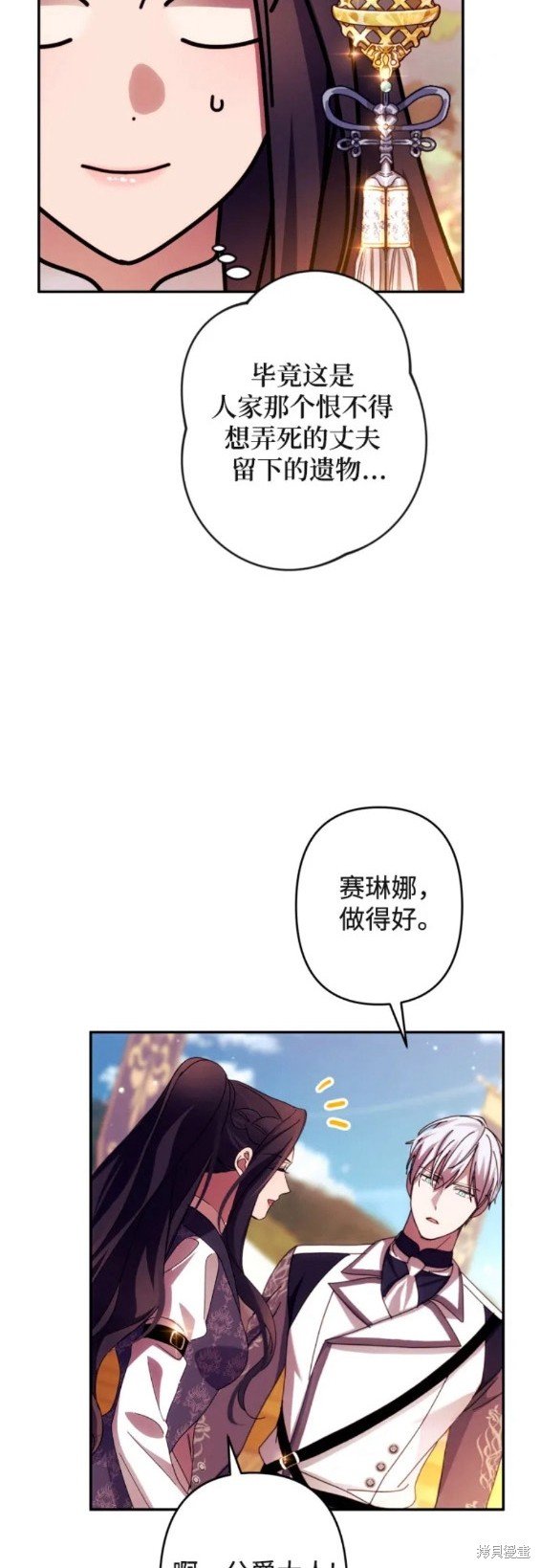 第53话