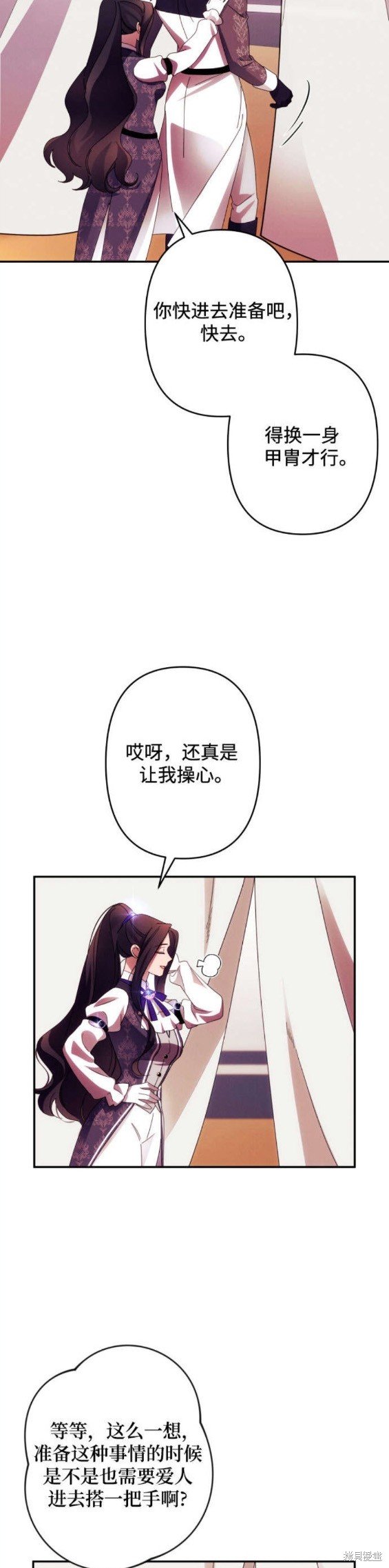 第54话