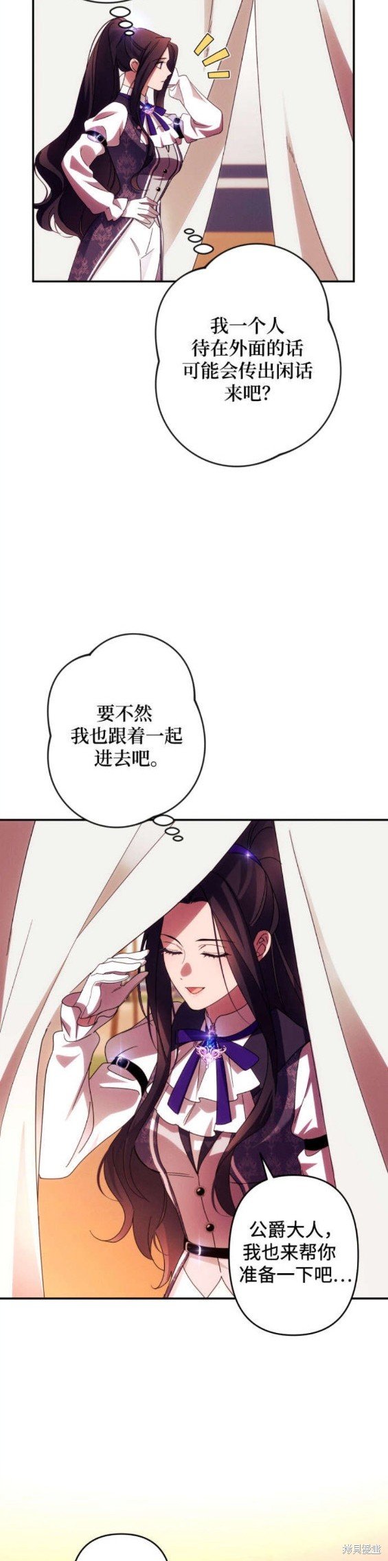 第54话