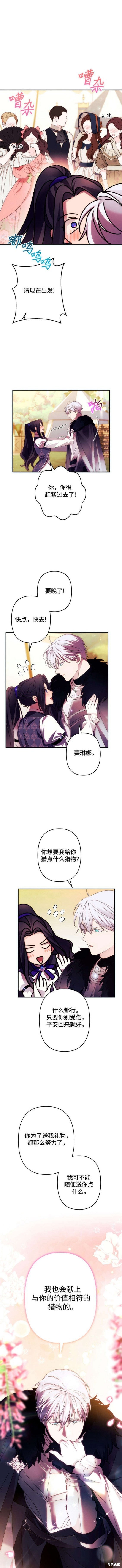 第55话
