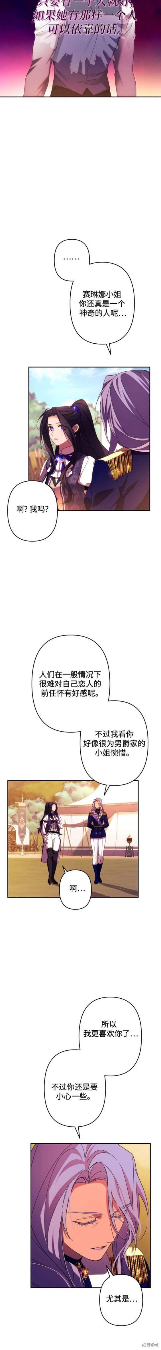第55话