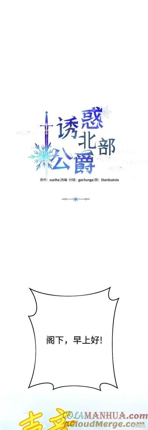 第59话