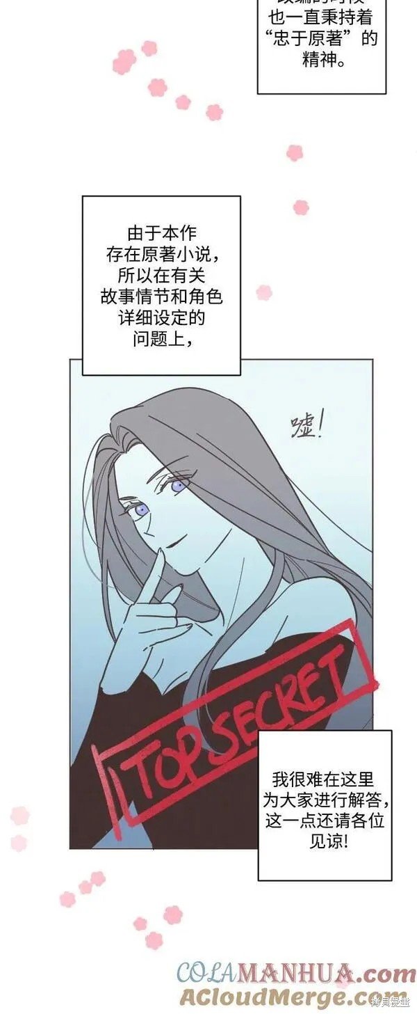 第一季后记