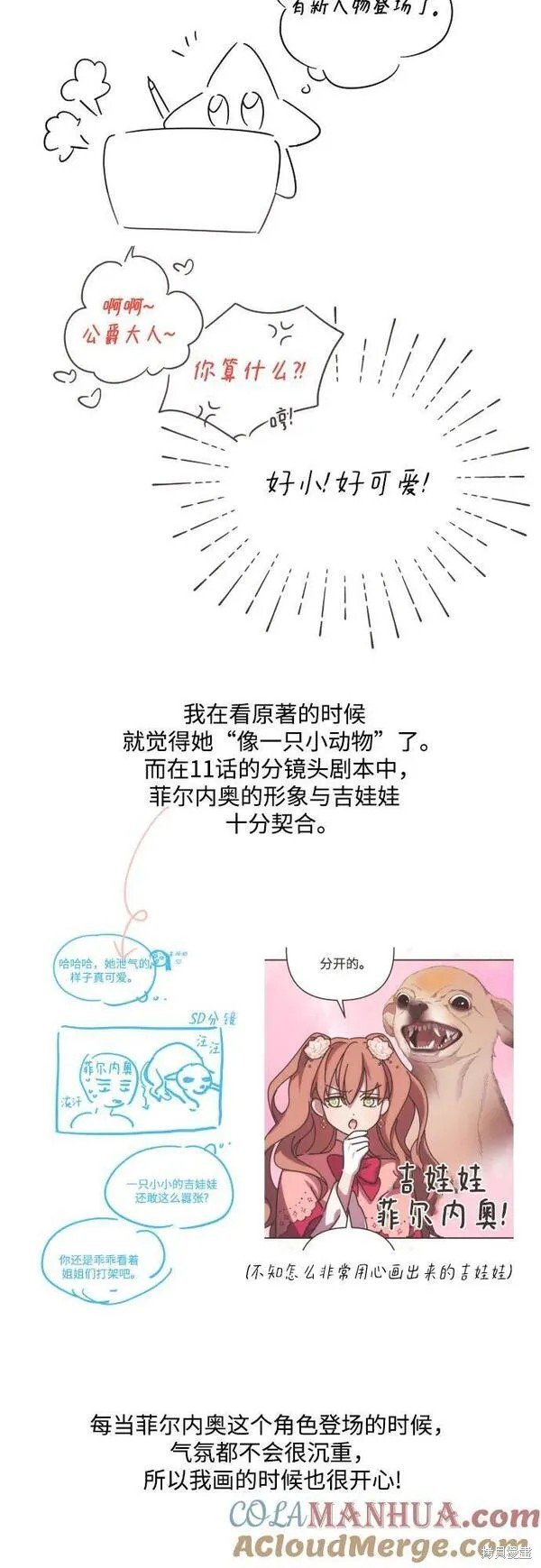 第一季后记