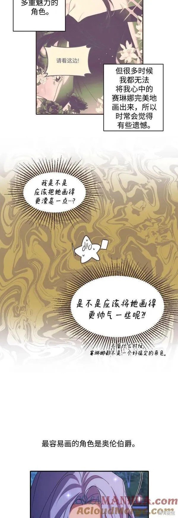 第一季后记